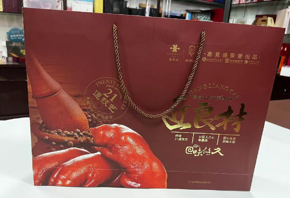 任城礼品盒定制